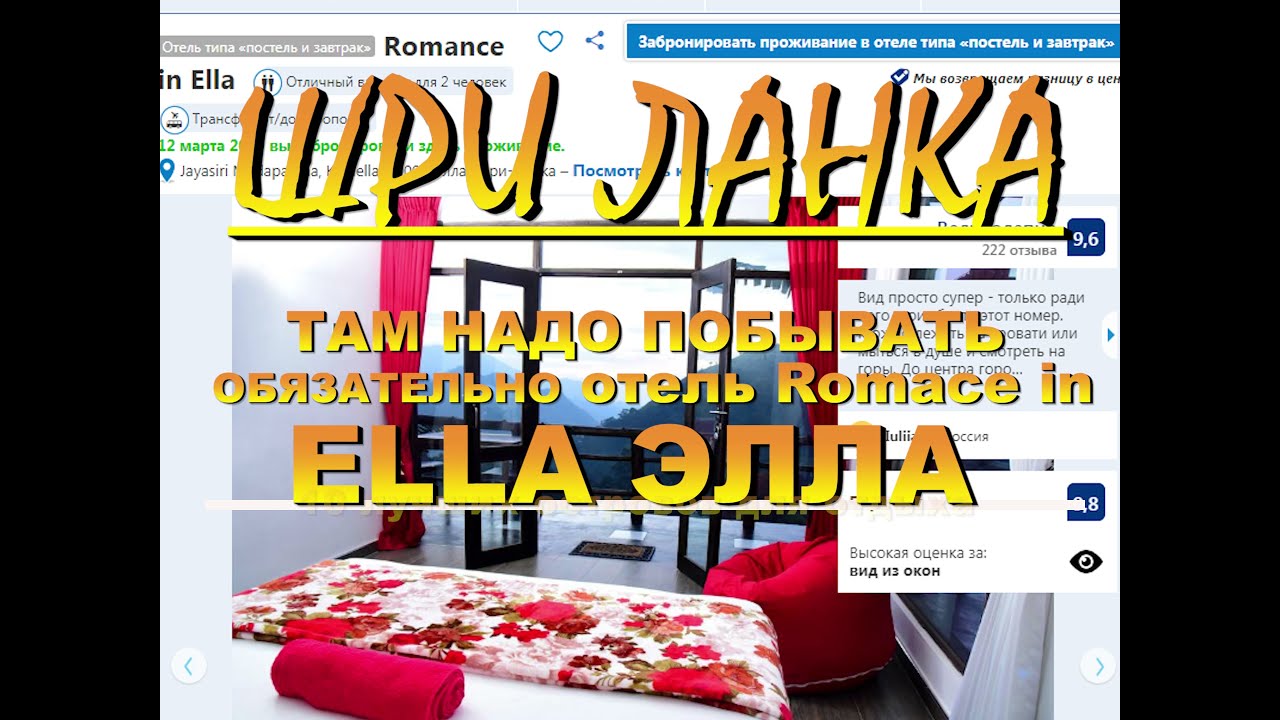 Что посмотреть на шри-ланке? маршрут на 2-3 недели с отелями