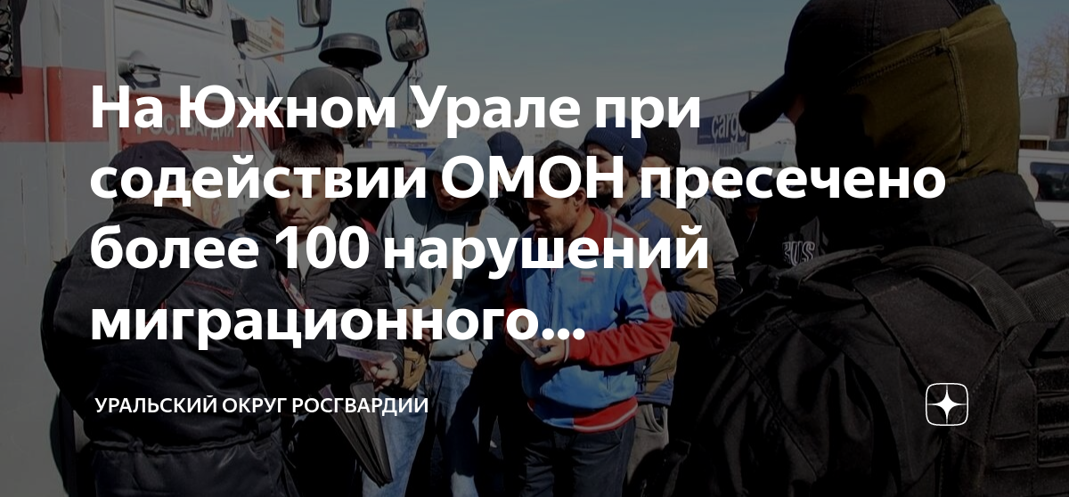 Статья 322 ук рф с комментарием 2023: последние изменения и поправки, судебная практика