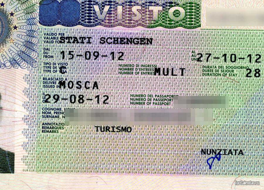 Маршрутный лист для шенгенской визы, образец: 3 шага по составлению