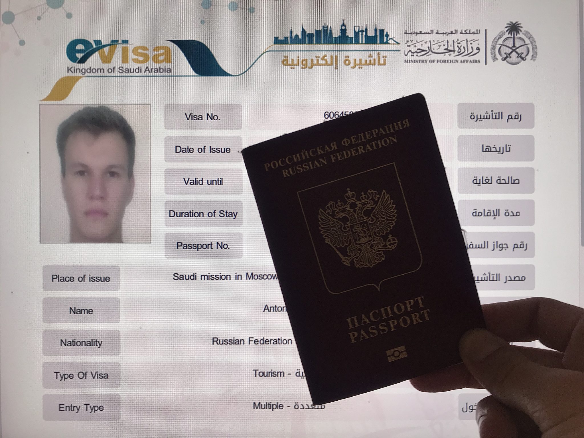 Руководство по получению рабочей визы в саудовской аравии - emigraciya.pro