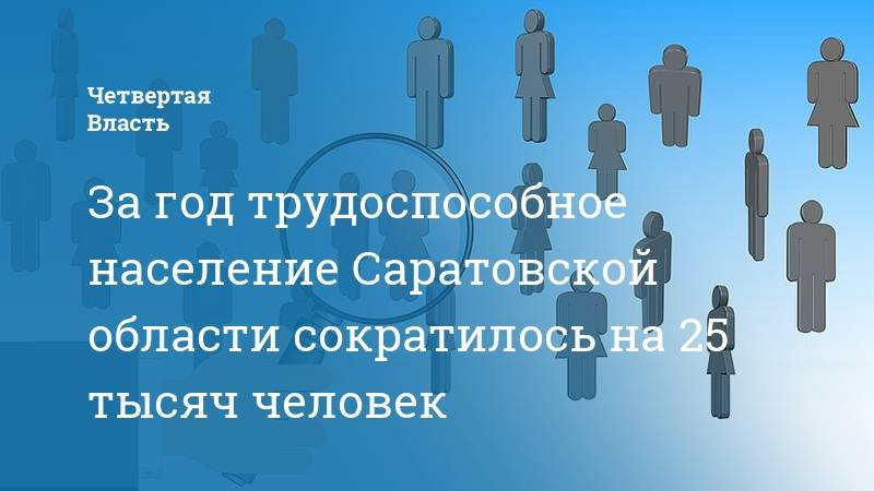 Город саратов: климат, экология, районы, экономика, криминал и достопримечательности