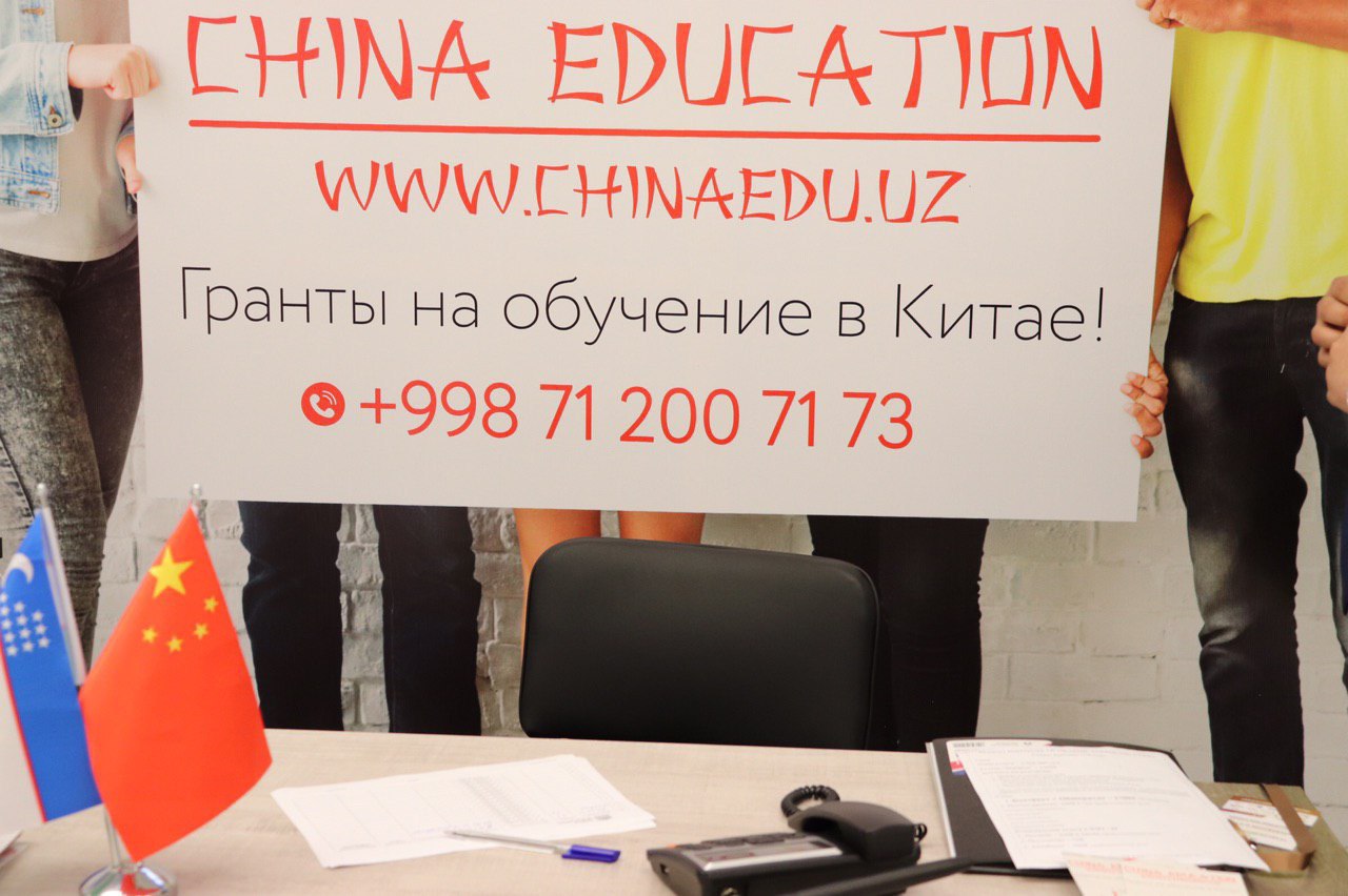 Как получить гранты на обучение в китае