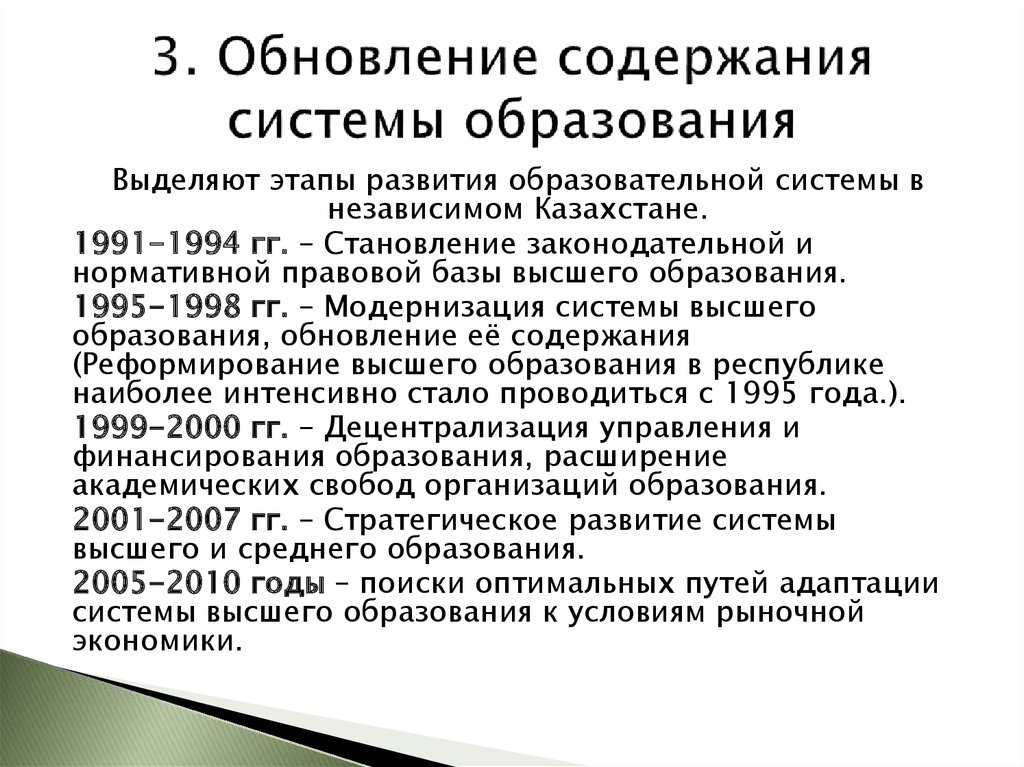 Образование в болгарии для русских: особенности получения в 2021 году