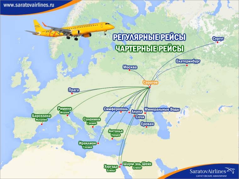 На чем добраться от аэропорта усинска в г усинск | авиакомпании и авиалинии россии и мира