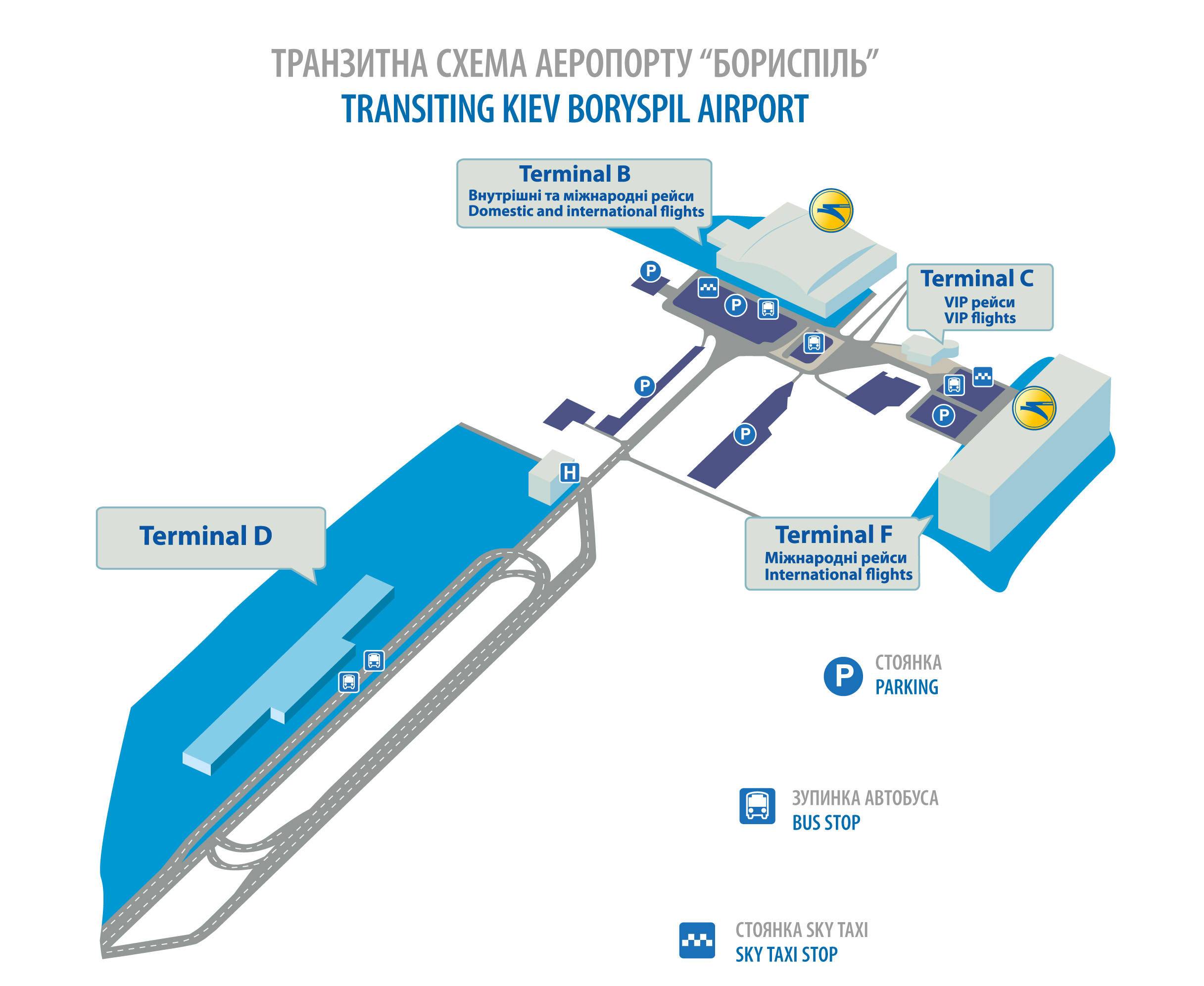 Аэропорт киева «борисполь»