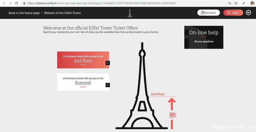 Как попасть на эйфелеву башню в париже и за сколько? все по полочкам