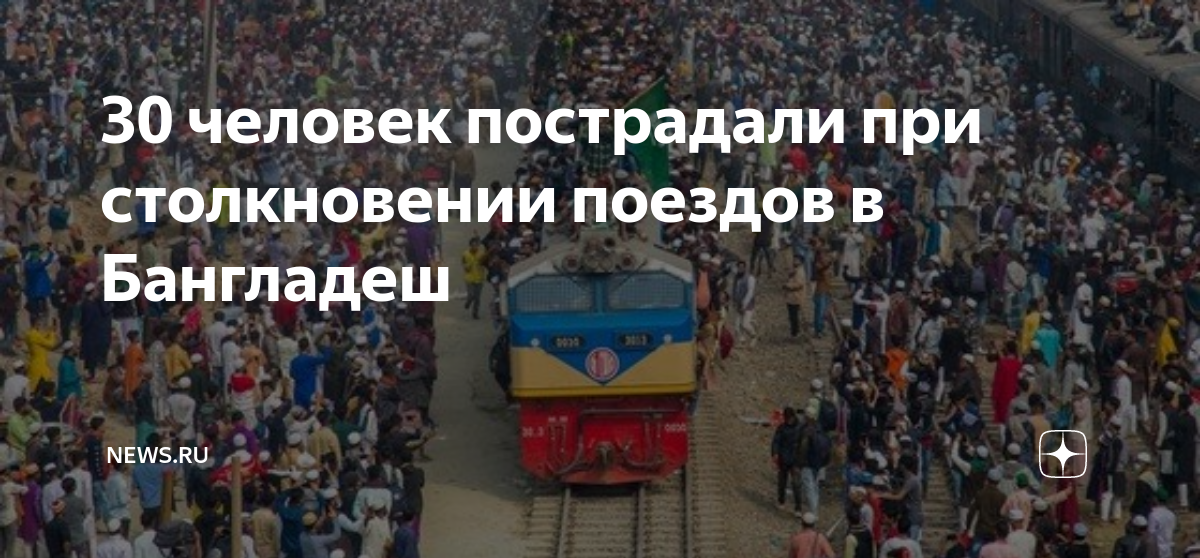 Поезда в голландии: как не быть съеденным железными дорогами