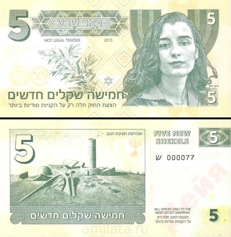 Национальная валюта израиля в 2021 году: история и особенности