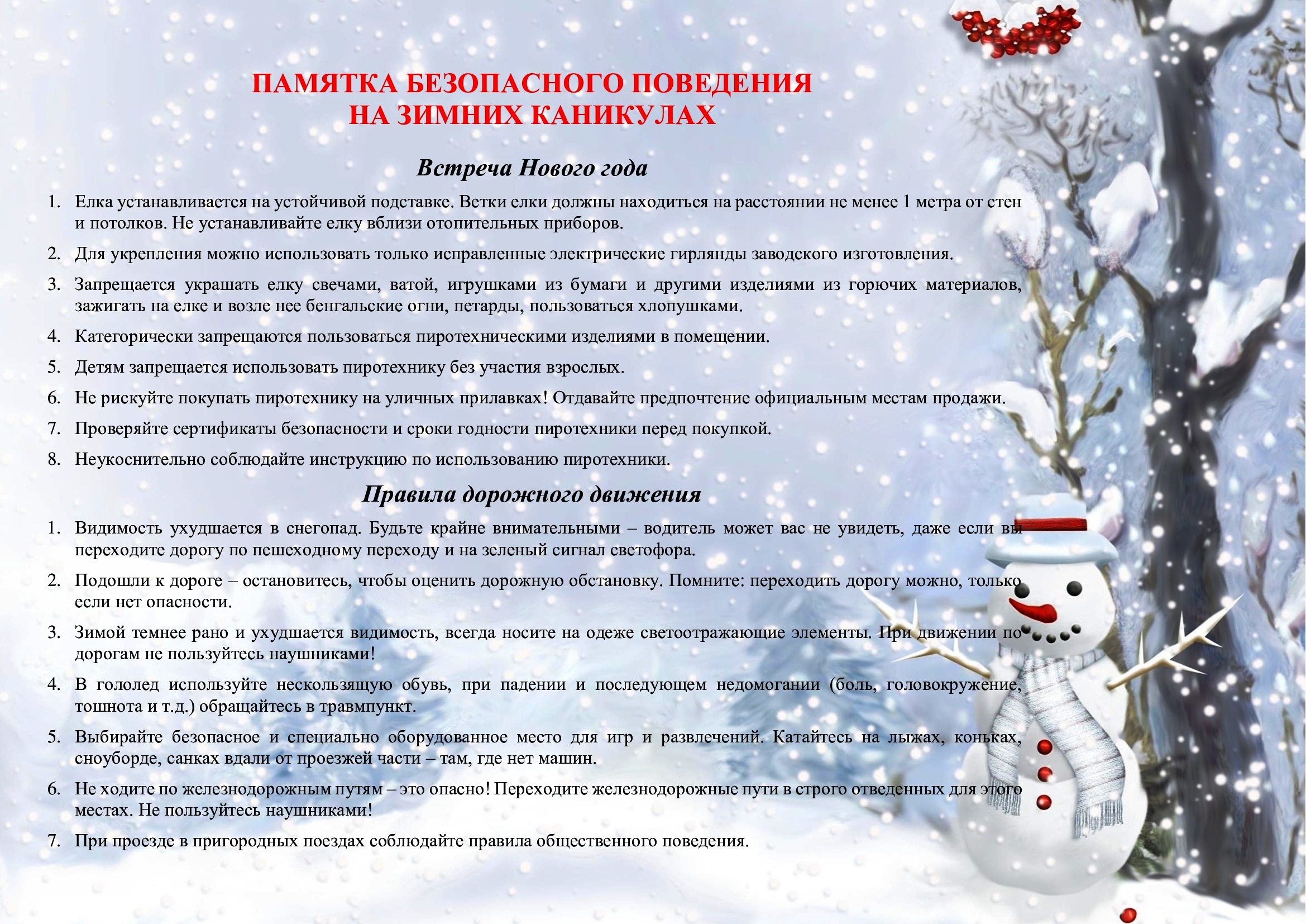 Красивые и доступные: топ-5 рождественских ярмарок прибалтики