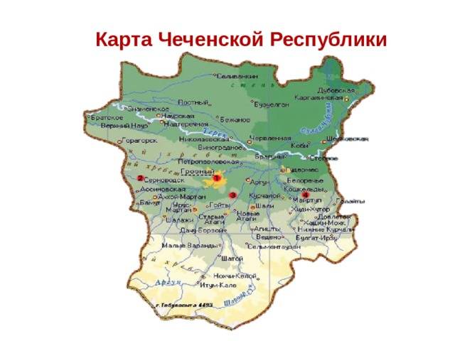 Карта республики чечни