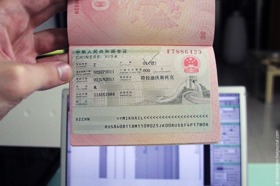 Бизнес виза в китай для россиян: процедура оформления