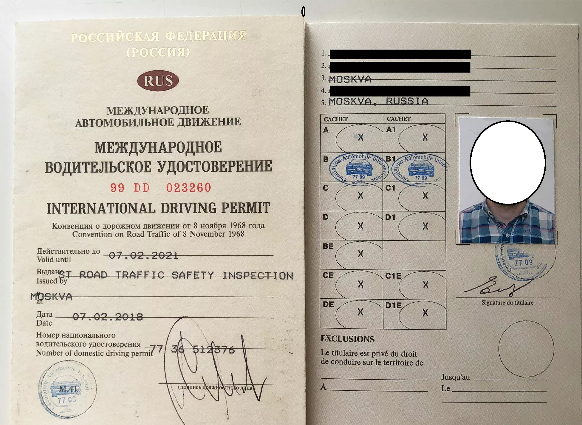 Как выглядят международные водительские права в россии: где и для чего может понадобиться документ?