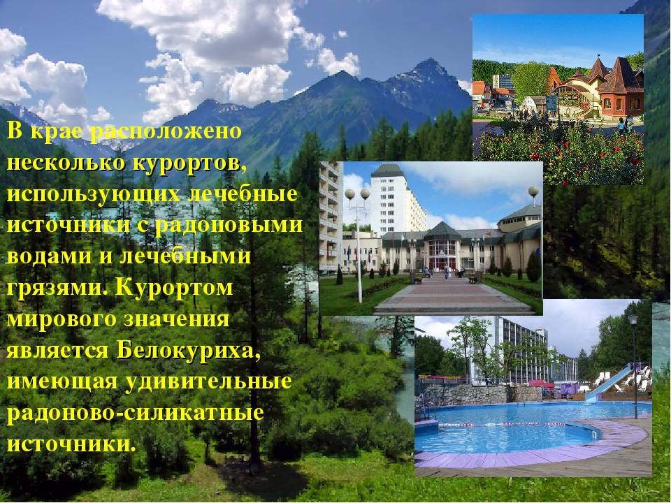 На воды и на грязи: топ-5 отечественных бальнеологических курортов