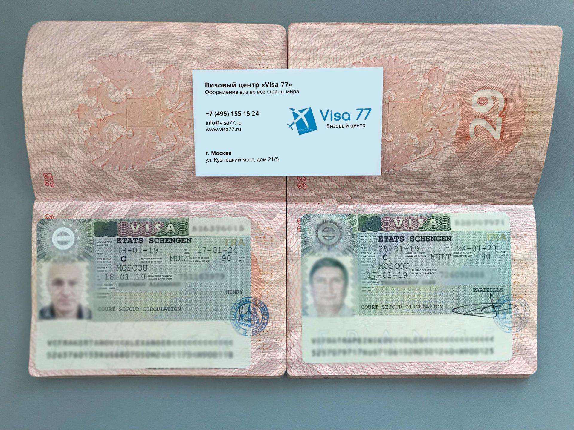 Национальная виза в данию (категория d)