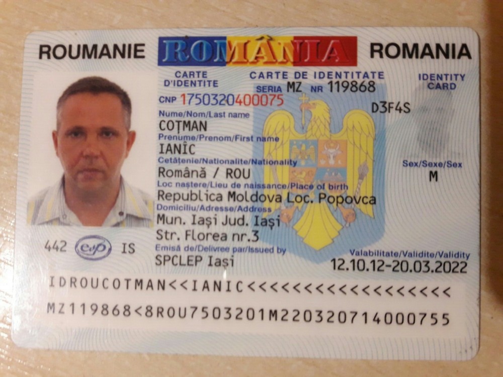 Гражданство румынии: как получить румынский паспорт россиянам в 2023 году