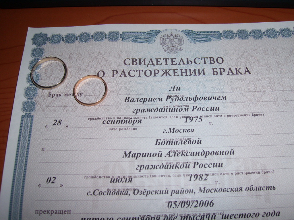 Договор пакс (pacs) во франции - privetfrance.com