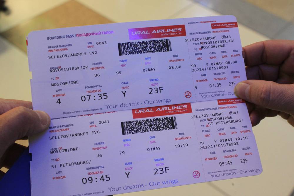 Билеты на самолет екб иваново алматы рим авиабилеты