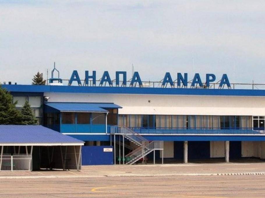 Аэропорт анапы витязево (vityazevo) — aaq