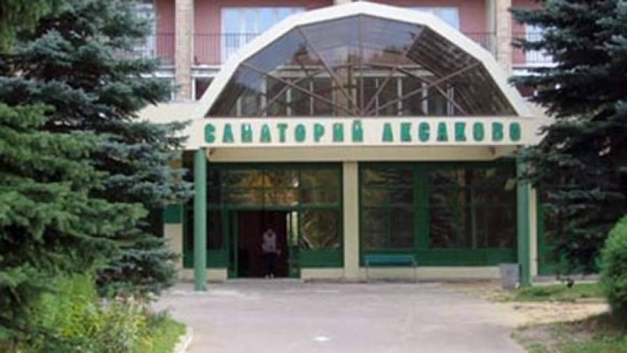 Санаторий аксаково фсин россии