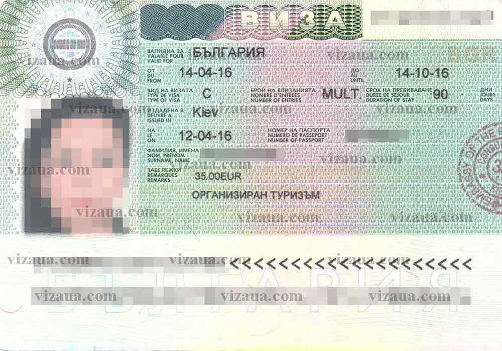 Правила оформления визы д в болгарию в 2020 году