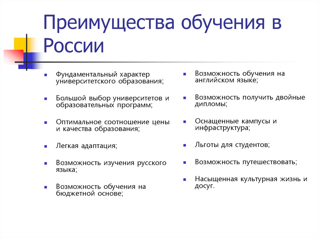 Бесплатное образование в европе: что вам нужно об этом знать