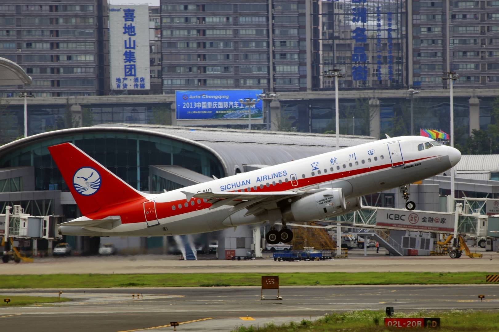 Sichuan airlinesсодержание а также история [ править ]