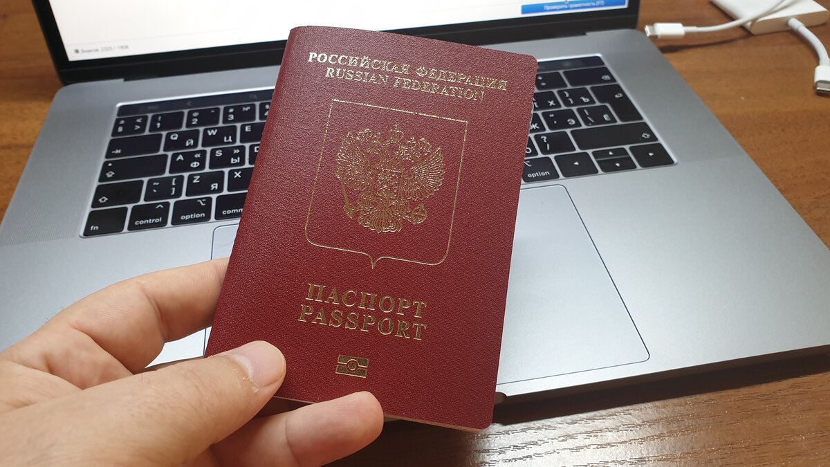 Получение и оформление загранпаспорта в Крыму