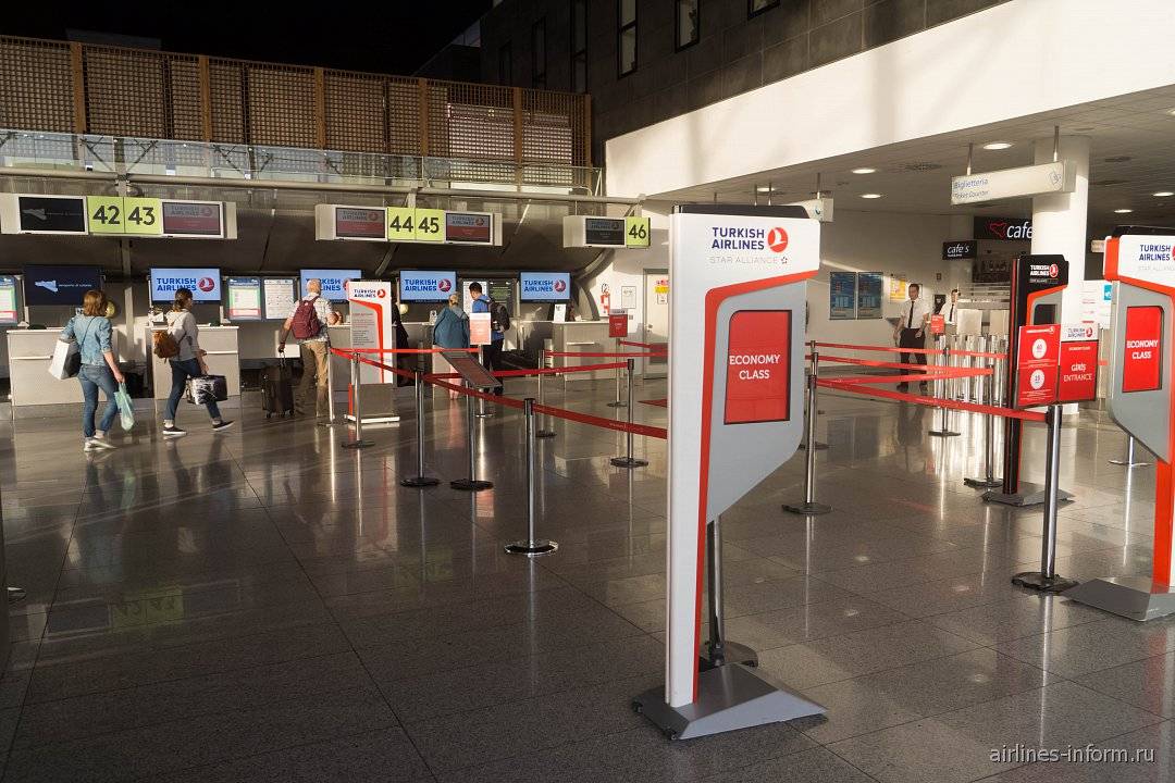 Регистрация онлайн на рейс турецкие авиалинии