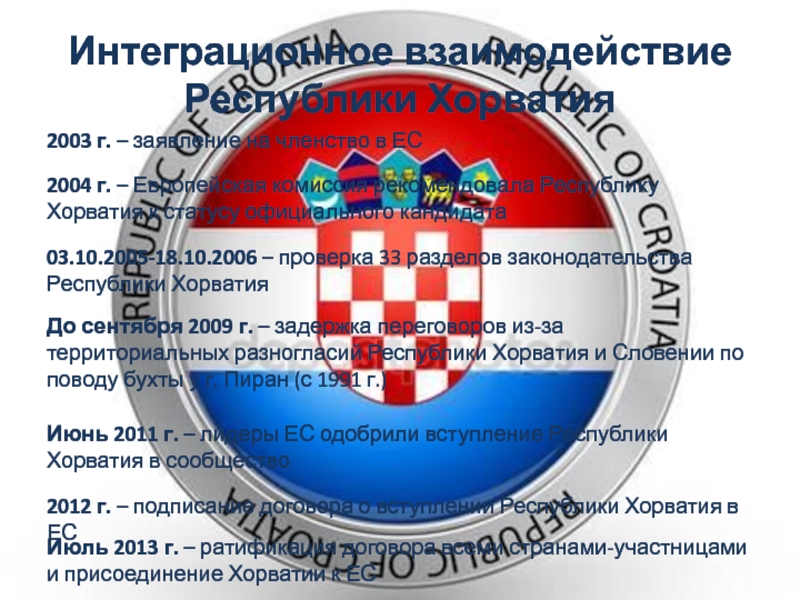 Чем славится хорватия: 8 причин открыть для себя эту страну