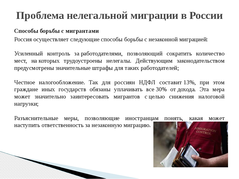 Внж в молдове: способы получения, документы, сроки
