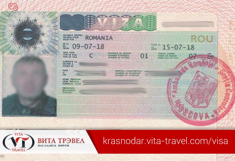 Виза в румынию 2022: нужна ли, по какой можно въехать россиянам, получение национальной с нуля
