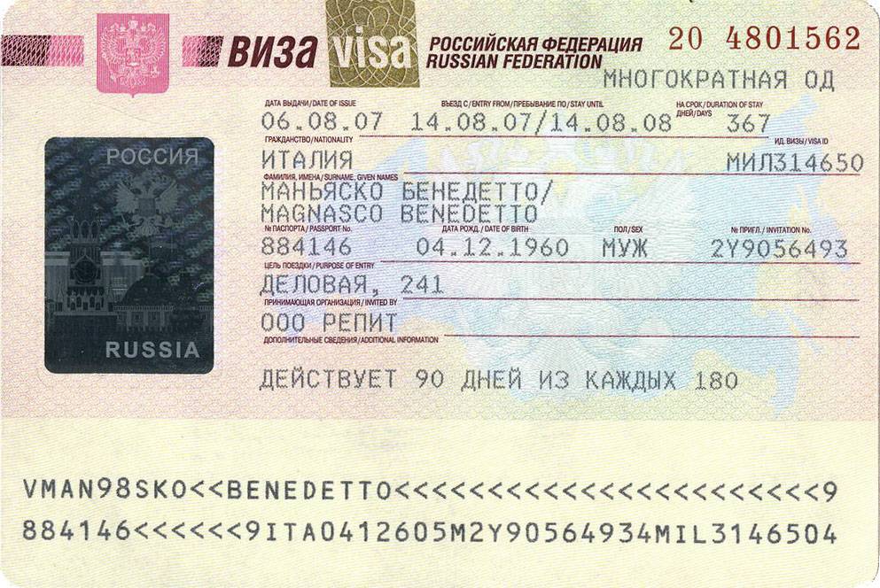 Как самому перенести визу в новый загранпаспорт? | visaby.ru | дзен