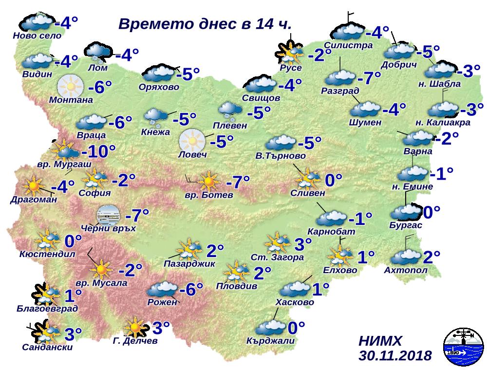 Средняя годовая температура воздуха в болгарии - страница 2 - results from #1