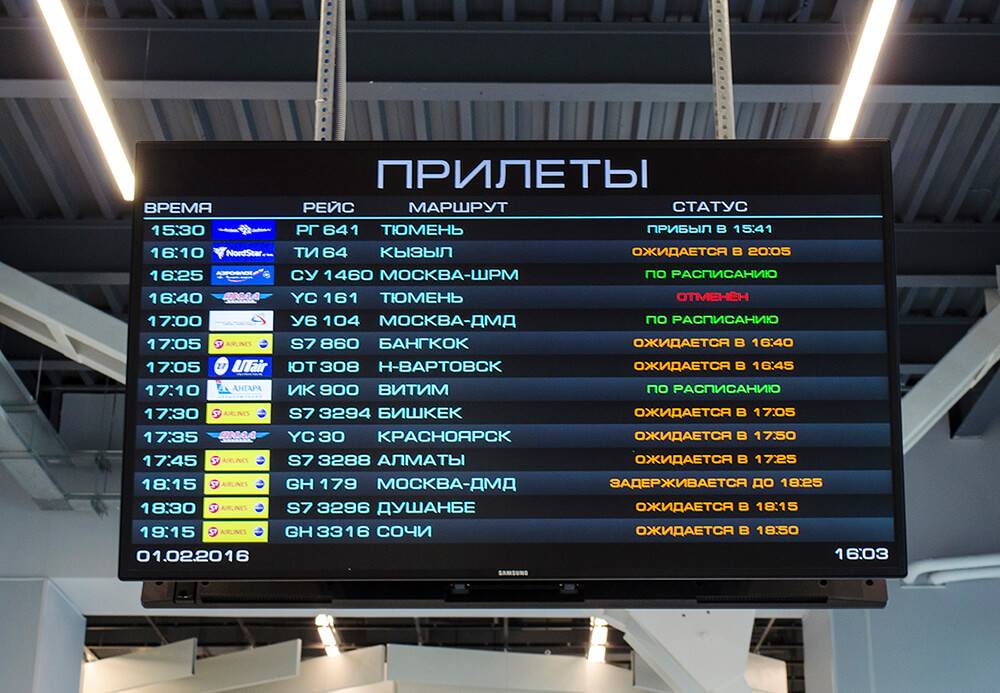 Аэропорт abu dhabi international airport (auh) — онлайн-табло прибытия | flight-board.ru