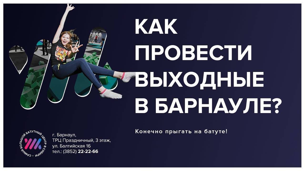 20 мест для свадебной фотосессии в барнауле