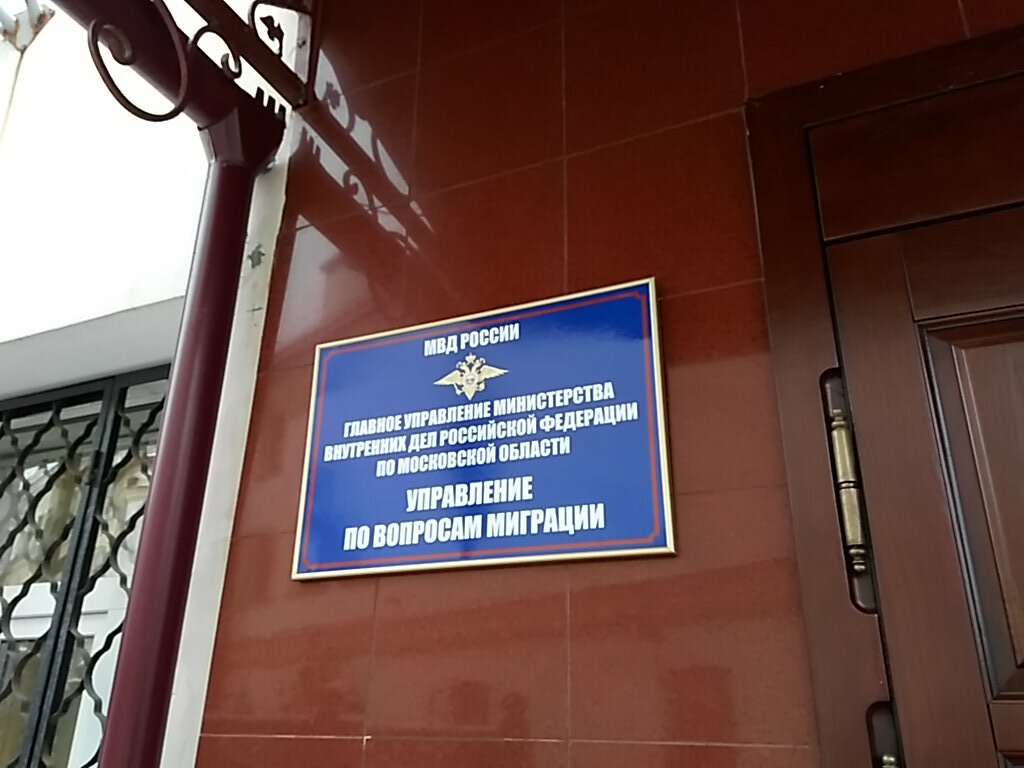 Фмс екатеринбург сулимова 46 номер телефона