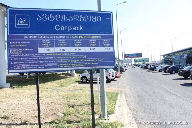 Как доехать в центр тбилиси из аэропорта: автобус, поезд и легковые автомобили