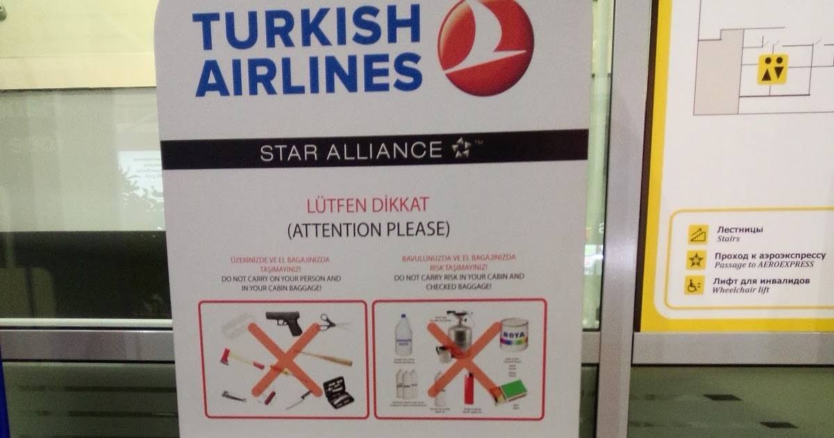 Правила транспортировки багажа turkish airlines