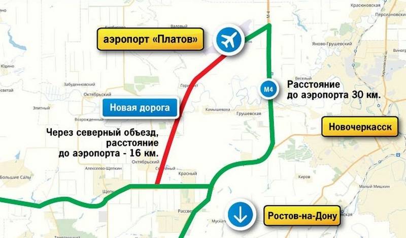Транспорт краснодар аэропорт жд вокзал как добраться | авиакомпании и авиалинии россии и мира