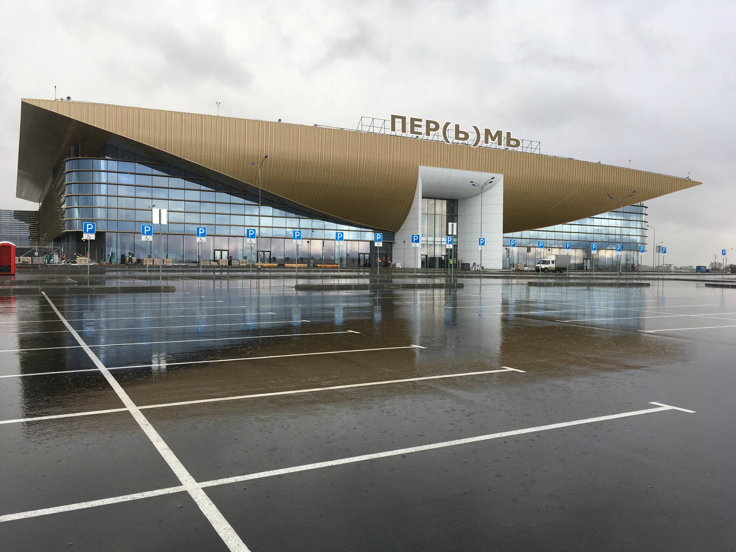 Пермь (аэропорт) - вики