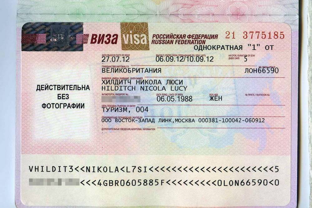Как гражданам россии получить визу в новую зеландию и что для этого необходимо