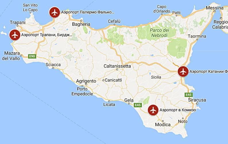 Какие аэропорты есть в Сицилии?