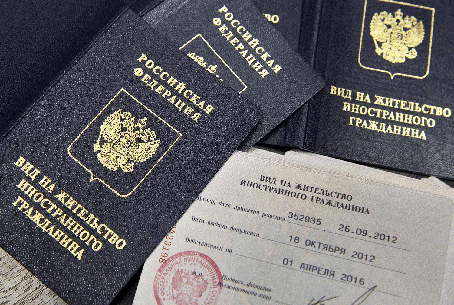 Гражданство румынии для россиян в 2023 году: как получить, что дает