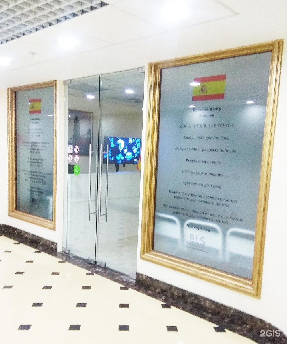 Консульство испании в санкт-петербурге — адрес, запись, сайт