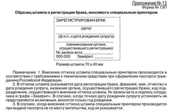 Как получить справку о ранее выданных паспортах в мфц