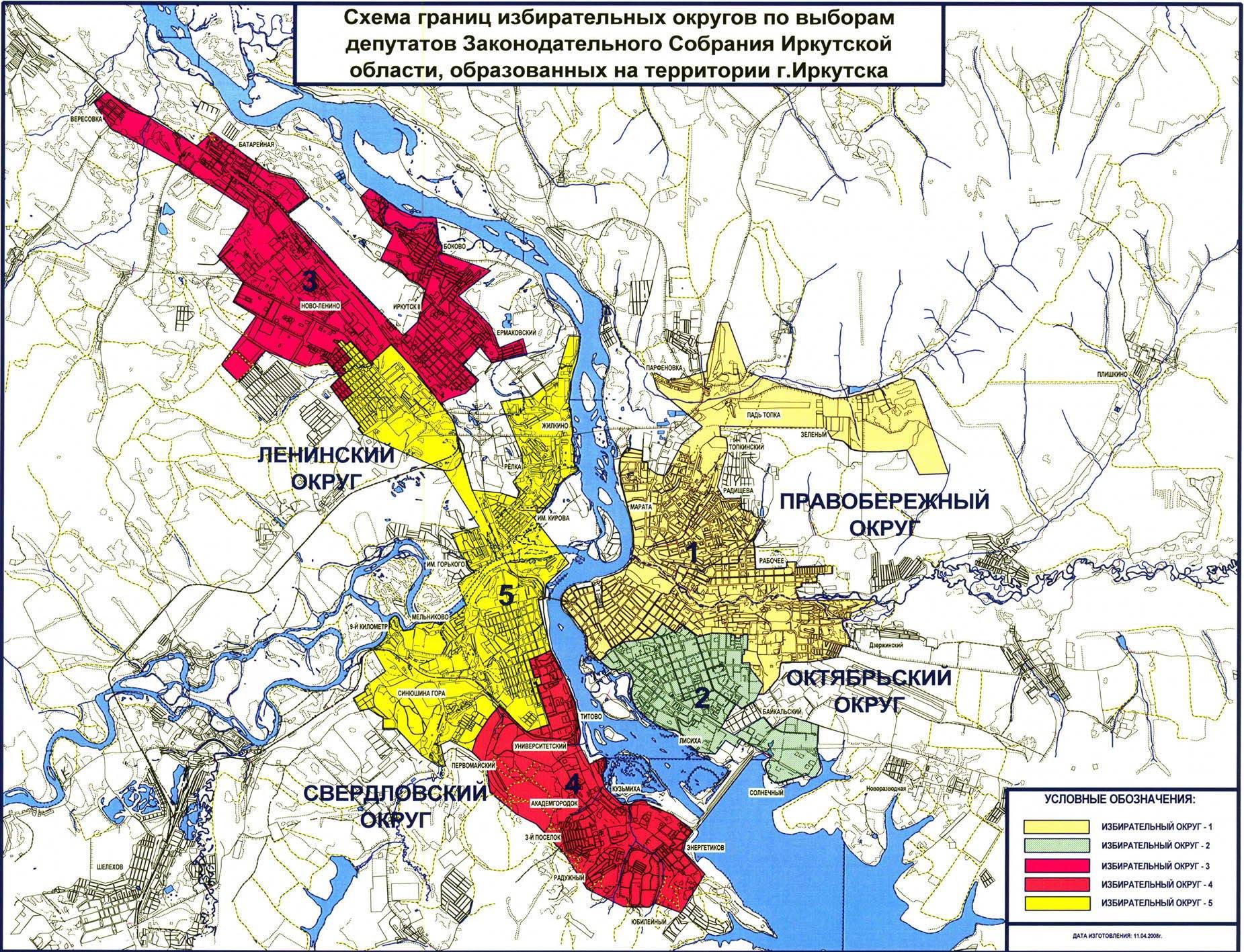 Погода в иркутске правобережный округ. Районы Иркутска на карте. Районы Иркутска на карте города. Границы районов Иркутска. Карта Иркутска по районам.