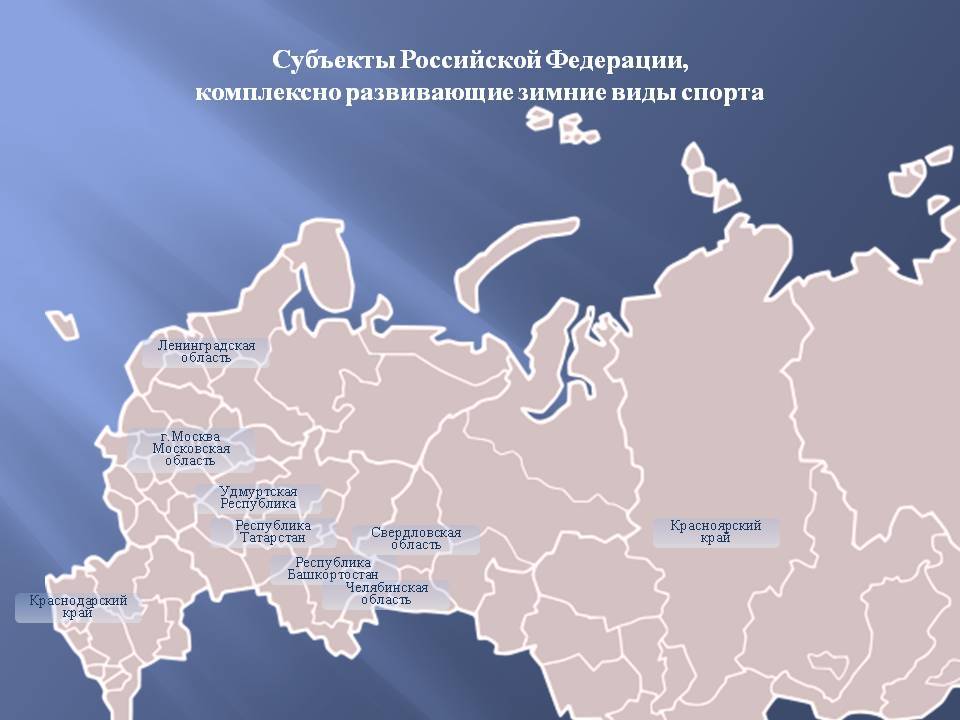 Субъект РФ Москва. Карта субъектов РФ. Россия состоит из 20 округов.