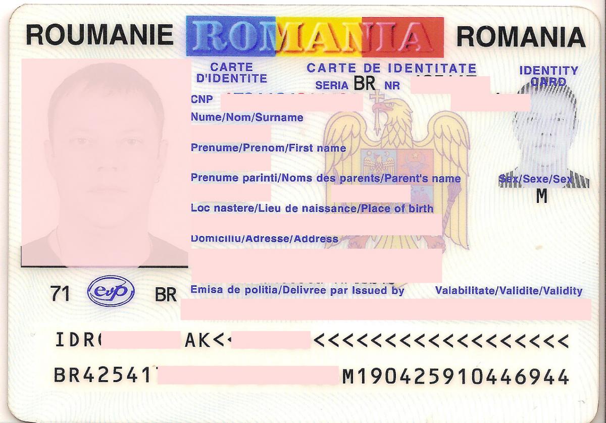 Румынское гражданство: 2 способа получения для россиян