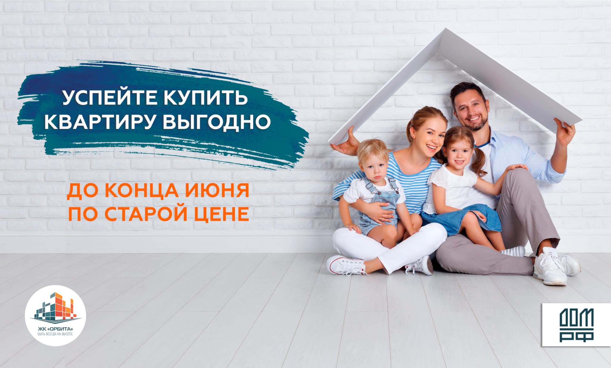 Как оформить ипотеку в финляндии в 2021 году