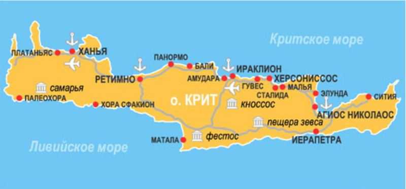 Аэропорт ираклион на острове крит: как добраться до своего отеля